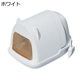 【全店10%OFFクーポン】猫トイレ　ドーム型　猫用トイレ本体　大型猫　大きめ　キャットトイレ　密閉型　ドア付き　ニオイの広がり防止　砂の飛び散り防止　掃除簡単　ニャンとも清潔トイレ　猫?所　コンパクト　ホワイト