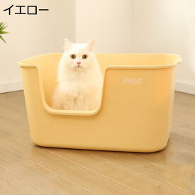 【全店10%OFFクーポン】猫トイレ　ワイドサイズ　猫用トイレ本た　深め　大型　オープンタイプ　大きめ　掃除簡単　抗菌防臭　飛び散り防止　広々サイズ　コンパクト　お手入れ簡単　ニャンとも清潔トイレ　可愛い　スコップ付き　イエロー