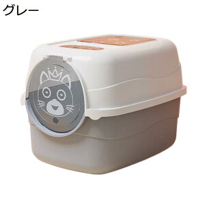 【20%OFFクーポン】猫トイレ フード付き ドームタイプ 猫用トイレ本体 大型 ドア付き 掃除簡単 砂飛び散り防止 大きい ワイドサイズ スコップ付き ふた付き キャットトイ