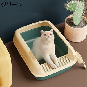 【20%OFFクーポン】猫のトイレ 猫用トイレ本体 子猫 オープンタイプ 猫トイレ ハーフカバー 長方形 おしゃれ キャットトイレ 丸洗い可能 掃除しやすい 砂飛び散り防止 持ち