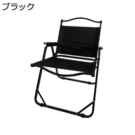 【全店10％OFFクーポン】アウトドアチェア 折りたたみ フォールディングチェア 耐荷重120kg キャンプ椅子 ローチェア コンパクト イス 軽量 携帯便利 お釣り バーベキュー 収納バッグ付き