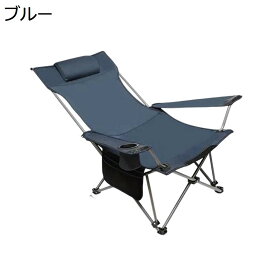 【全店10％OFFクーポン】アウトドアチェア 折りたたみ フォールディングチェア 耐荷重120kg キャンプ椅子 ローチェア コンパクト イス 軽量 携帯便利 お釣り バーベキュー 収納バッグ付き