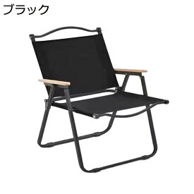 【全店10％OFFクーポン】アウトドアチェア 折りたたみ フォールディングチェア 耐荷重120kg キャンプ椅子 ローチェア コンパクト イス 軽量 携帯便利 お釣り バーベキュー 収納バッグ付き