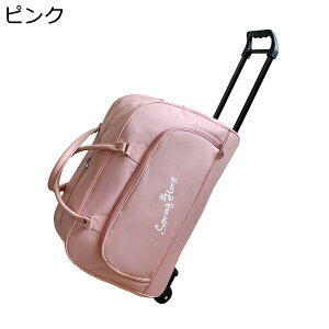 【20%OFFクーポン〜】キャリーバッグ 2way ボストンバック キャスター付き キャリーリュック キャリーケース 4輪 防水 軽量 耐衝撃 旅行 修学旅行 出張 ビジネス きゃりーばっく 機内持ち込み