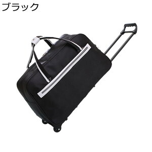 【20%OFFクーポン〜】ボストンバック キャリーリュック キャスター付き キャリーバッグ2way キャリーケース 2輪 防水 軽量 耐衝撃 旅行 修学旅行 出張 ビジネス きゃりーばっく 機内持ち込み