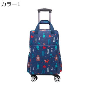 【20%OFFクーポン〜】キャリーバック キャリーケース キャスター付き 2way キャリーバッグ 2輪 キャリーリュック 防水 軽量 耐衝撃 旅行 修学旅行 出張 ビジネス きゃりーばっく 機内持ち込み