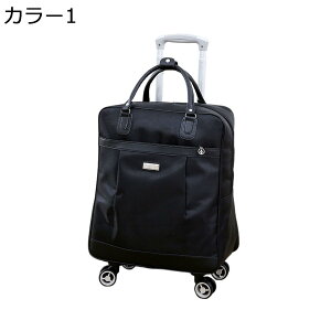 【20%OFFクーポン〜】キャリーバック キャリーケース 2way キャスター付きキャリーバッグ 2輪 キャリーリュック 防水 軽量 耐衝撃 旅行 修学旅行 出張 ビジネス きゃりーばっく 機内持ち込み