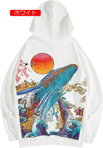 プルオーバー 男性 長袖 綿パーカー スポーツウェア 浮世絵柄 クジラ 刺繍 個性的 和風 柔らかい オーバーサイズ ストレッチ 保温性 吸汗性 丈長め カジュアル ハンサム オシャレ 春秋服 体