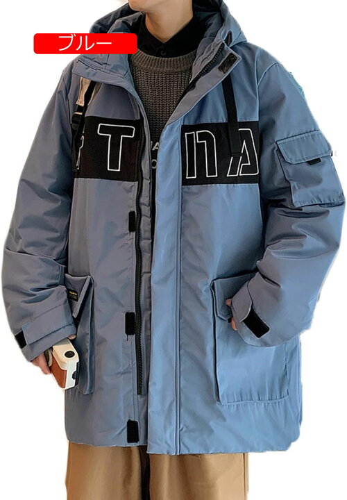 楽天市場】冬 メンズ 中綿ジャケット 綿服 厚手 防寒着 フード付き 