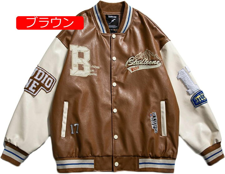 楽天市場】革スタジャン メンズ ジャケット フェイクレザー スタジアム 
