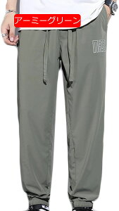 �� ���� �����O�p���c �����Y ���� �A�C�X�^�b�` �W���K�[�p���c ���b�V�� �X�|�[�c�E�F�A ���n �V���v�� ������ M~4XL �傫���T�C�Y ���Y�{�� M~4XL ������� 9���� �T���G���p���c