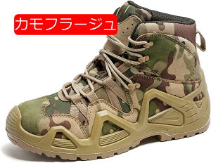 ミリタリーブーツ 迷彩柄 男女兼用 メンズ スノーブーツ トレッキングブーツ ミドルカット 冬用 厚底 swat風 タクティカル 防寒 レースアップ 防水防滑 綿靴 耐久性 柔らか 作業靴 砂漠靴 旅