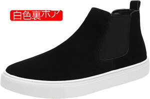 大きいサイズ サイドゴアブーツ メンズ ショートブーツ 革靴 チェルシー フラット 秋冬 ミドルカット 短靴 暖か プレーントゥ 防滑 シンプル ハンドメイド モード系 仕事 オフィス 通勤 通学