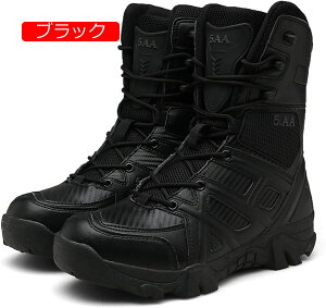 Robgu[c Y ToQ[ u[c ^NeBJu[c ҂ݏグ t@Xi[ nCJbg 傫TCY WOu[c oRC tH mXbv }Ee AEghA SWATdl