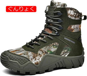 タクティカルブーツ 迷彩 ミリタリー ジャングルブーツ メンズ ヌバック ハイカット 大きいサイズ ミドルカット 砂漠靴 四季 編み上げ 衝撃吸収 蒸れない 低反発 ツーリング トレッキング