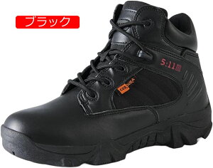�����Y �~���^���[�u�[�c �v�C �҂ݏグ �^�N�e�B�J���u�[�c �W�b�v �~ �R�C �����C �n�C�J�b�g �h���΍� �}�E���e���u�[�c �傫���T�C�Y �h�J �h�� ���� �x�[�V�b�N �Q�[�� �^�N�e�B�J�� �T