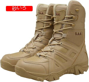 Y ~^[u[c vC ҂ݏグ ^NeBJu[c ~ ƌC C ~hJbg g gbLOu[c 傫TCY ϖ y  AJW swat ꕔ ȈՃToCo