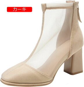ブーツサンダル メッシュ ポインテッドトゥ ハイヒール7cm ブーティ 粗いかかと レディース ショートブーツ セクシー 通気穴 バックジッパー 爽やか 春 夏 ビジネス オフィス 通勤 おしゃれ