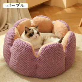 ペットベッド 犬ベッド 犬 小型犬 洗える ふわふわ 猫ベッド ペットクッション ぐっすり眠る M 暖かい ペットソファ 丸型 滑り止め かわいい おしゃれ 猫グッズ ペット用品 通年タイプ ムレにく