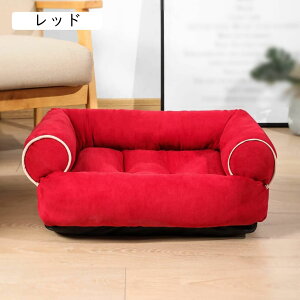 猫 犬 ベッド 洗える 小型犬 中型犬用ベッド 冬用 ペットベッド ペットソファー さらさら 通気性 蒸れにくい ペットクッション 枕付き クッション性が 高反発 子猫 子犬 冬寒さ対策 ぐっすり