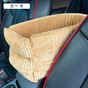 ペットキャリーバッグ ドライブベッド 移動可能な犬猫用キャリーバッグ 折りたたみ式 お出かけ用品 小型犬 中型犬 犬 車 ドライブシート ドライブボックス 車載用 飛び出し防止 カーキ リ