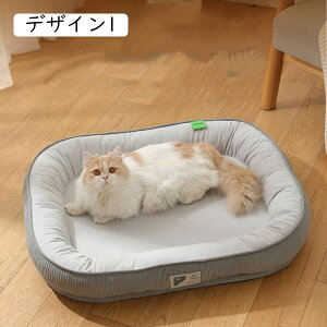 設計5 猫 犬 ベッド ペットベッド 犬 ペットソファー 大型犬用 ペットクッション 寝床 小型 中型犬 L 猫 洗える ふわふわ 春 夏 秋 冬 ペット用ベッド 犬用ベッド クッション 猫用品 犬用