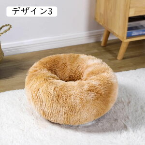 猫 べッド 犬 ベッド ふかふか オールシーズン用 通気性いい 洗いやすい ペットベッド 2XL ペットソファー ペットクッション マット 設計 猫用 ネコ ねこ 犬 小動物用 丸型 滑り止め付き ふ