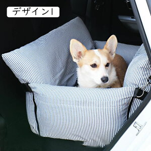 犬 ドライブボックス 設計6 2way ペット用ドライブボックス 中型犬 車用 ドライブキャリー ベッド 後部座席 くるま用品 防水 汚れ防止 ドライブベッド 76*52cm シートベルト 飛び出し防