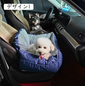 ドライブベッド 小型犬 洗える 3way ドライブボックス ペット L 車 犬 ペットキャリーバッグ ペットベッド 設計1 ペットソファ 犬猫用 防災 お出かけ 通年 ペット用ドライブボックス 車載ベ