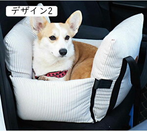 犬 ベッド ドライブベッド 設計1 クッション 夏 犬 車 ドライブボックス おでかけ 旅行 犬用ベッド ペット用ドライブボックス 中小型犬 防災 ベッド キャリーバッグ 後部座席 ペット用品 76*