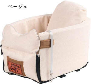 犬 ドライブ ベッド ドライブボックス 42*20*22cm 小型犬 犬 柴犬 車 ドライブベッド ライトグレー ドライブシート 移動 飛び出し防止 おしゃれ ドライブ用品 カー用品 防災 アウトドア