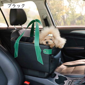 ドライブベッド ドライブボックス ペット用 小型犬 超小型犬 S 犬 猫 ペット用ベッド カーベッド 2way 車載用 ベッド 犬用ベッド 猫用ベッド 幼犬 成犬 老犬 ドライブ ベージュ 行楽 お出