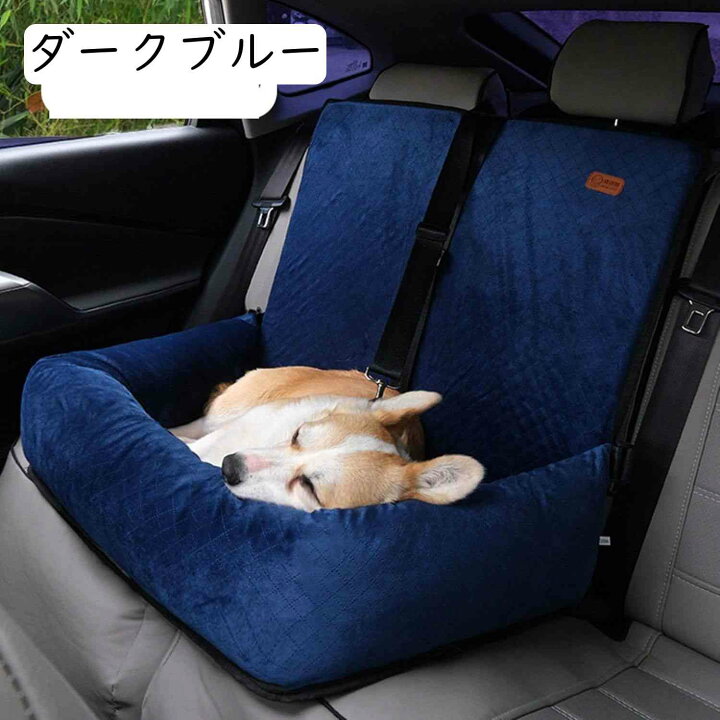 楽天市場】車載用ペットシート ペット用ドライブシートボックス 犬 猫 