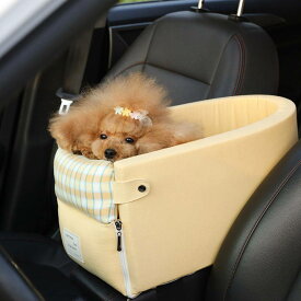 【20％OFFクーポン付き】ペット用 ドライブベッド ドライブボックス 犬 車 ペットキャリー ドライブ バッグ イエロー カー用品 お出かけ 車載用 犬ベッド 小型犬 超小型犬 おしゃれ 車用ペットシート 座席シート 飛び出し