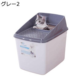【20％OFFクーポン付き】猫トイレ 上から猫トイレ 2WAYドーム型 大型 全密閉型 砂の飛び散り防止 大きい ワイドサイズ コンパクト 蓋付き スコップ付き?猫用トイレ本体 掃除簡単 お手入れ簡単 脱臭 耐久性 システムトイレ 猫用品