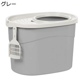 【20％OFFクーポン付き】猫用トイレ本体 上から猫トイレ フルカバー?密閉式 猫砂飛び散り防止 漏れ砂穴設計 臭い防止?大型 ドーム型 壁高 猫トイレ 大型猫用 大きいサイズ 快適ワイド?お手入れ簡単 掃除簡単 猫用 可愛い?