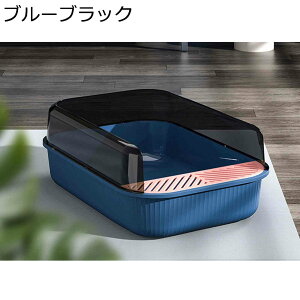 【20%OFFクーポン】猫トイレ 半密閉式 大型 砂の飛び散り防止 漏れ砂穴設計 ハイサイド オープンタイプ 出入り自由 スコップ 猫用トイレ本体 取り外し可能 お手入れ簡単 おしゃれ?子猫 大型