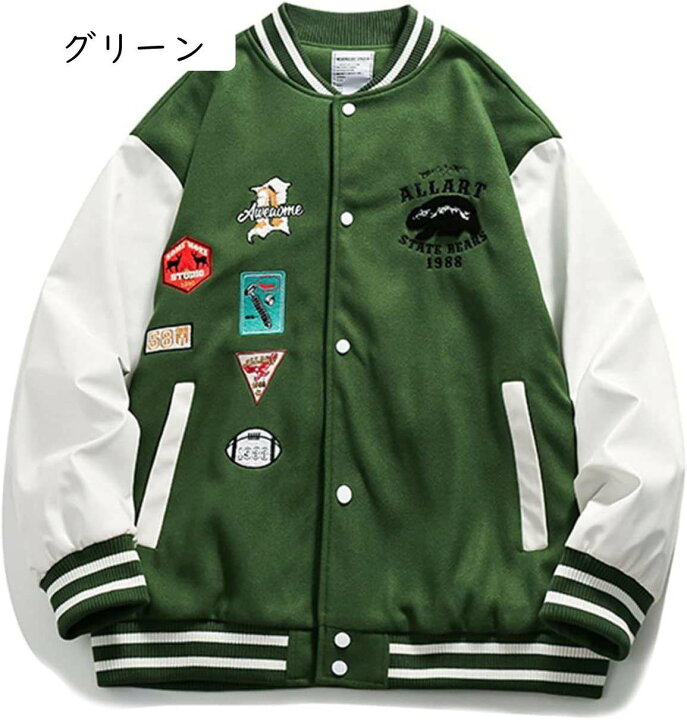 楽天市場】スタジャン メンズ ジャケット 秋 スタジアムジャンパー 