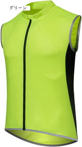 サイクルジャージ ノースリーブ 袖なし サイクルベスト メンズ 薄手 軽量 防風 春秋冬 自転車ベスト 男女兼用 ロードバイク ランニング アウトドア