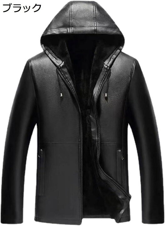 楽天市場】【20%OFFクーポン〜】ブラック レザージャケット 秋冬 裏  