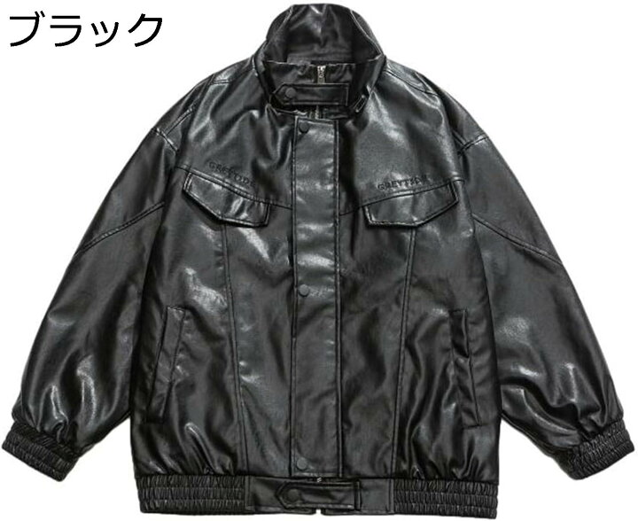 楽天市場】【20%OFFクーポン〜】メンズ レザージャケット PUレザー 