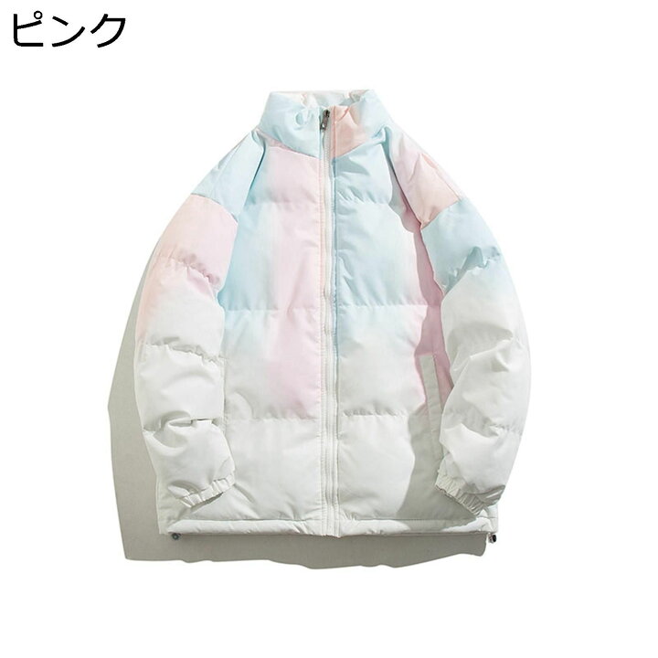 楽天市場】【20%OFFクーポン〜】グラデーション ダウンコート 男女兼用 