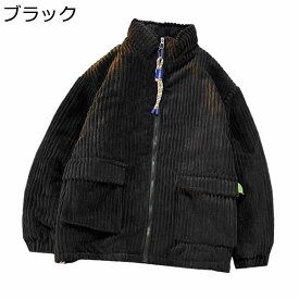 【20%OFFクーポン〜】コーデュロイ ダウンジャケット ダウンコート メンズ ショート丈 立ち襟 ポケット 中綿ジャケット 秋冬 中綿 厚手 防寒 保温 ゆったり 大きいサイズ オフィス 通学 おしゃれ かっこいい 冬服 アウター