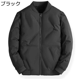 【20%OFFクーポン〜】ダウン 中綿ジャケット メンズ 紳士 秋冬 中綿入り 防風 軽量 通気?ダウンジャケット ライトダウン ノーカラー ポケット ファスナー ダウンコート 登山 普段着 無地 ビジネス おしゃれ