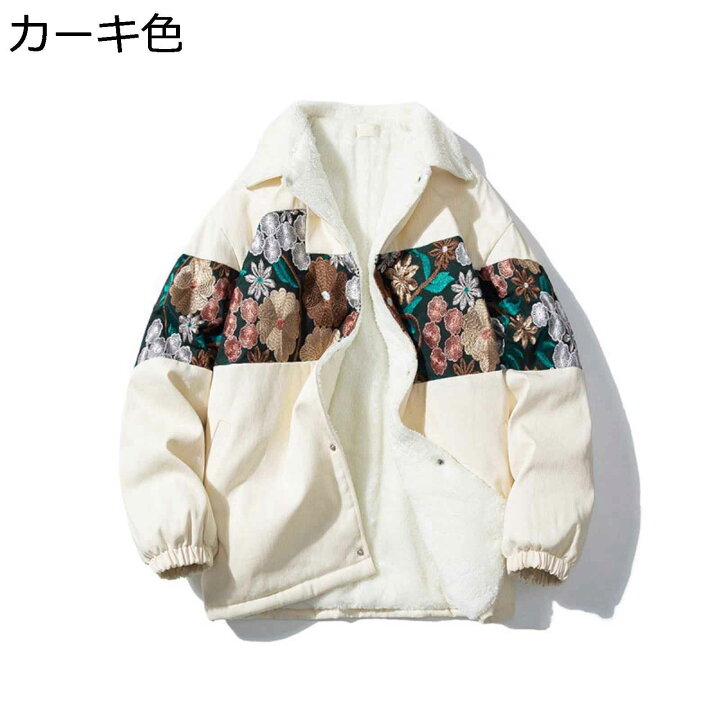 楽天市場】【20%OFFクーポン〜】刺繍 花柄 ダウンジャケット ダウン 