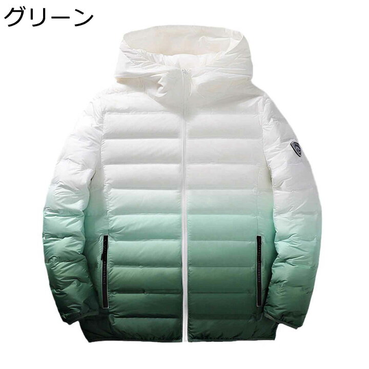 楽天市場】【20%OFFクーポン〜】グラデーション ウルトラライトダウン  