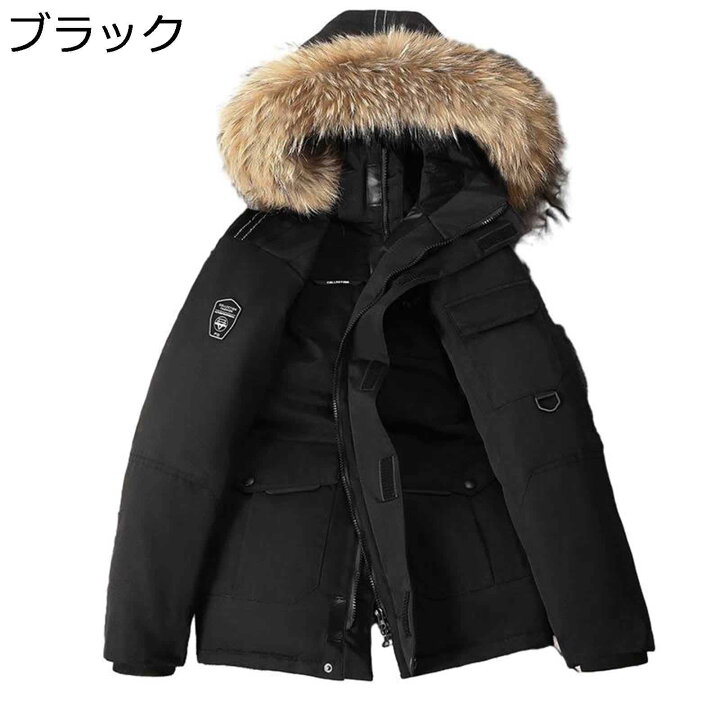 楽天市場】【20%OFFクーポン〜】ホワイトダックダウン ダウン 