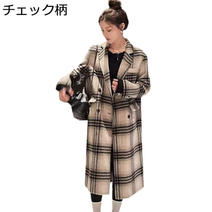 楽天市場】【20%OFFクーポン〜】チェスターコート ウールコート 