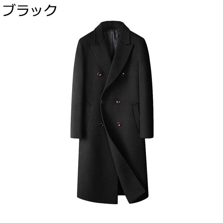楽天市場】【20%OFFクーポン〜】チェスターコート ロング ダブル 