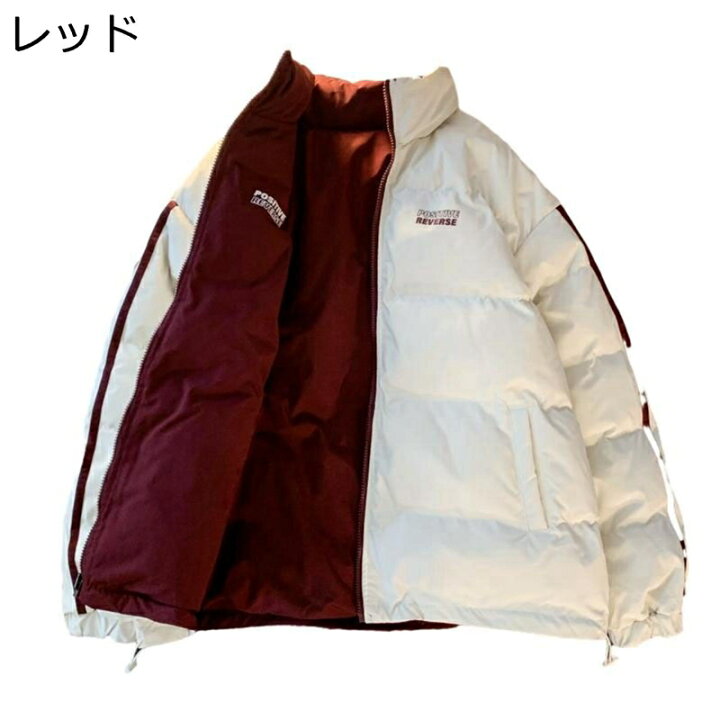 楽天市場】【20%OFFクーポン〜】リバーシブル ダウンジャケット 